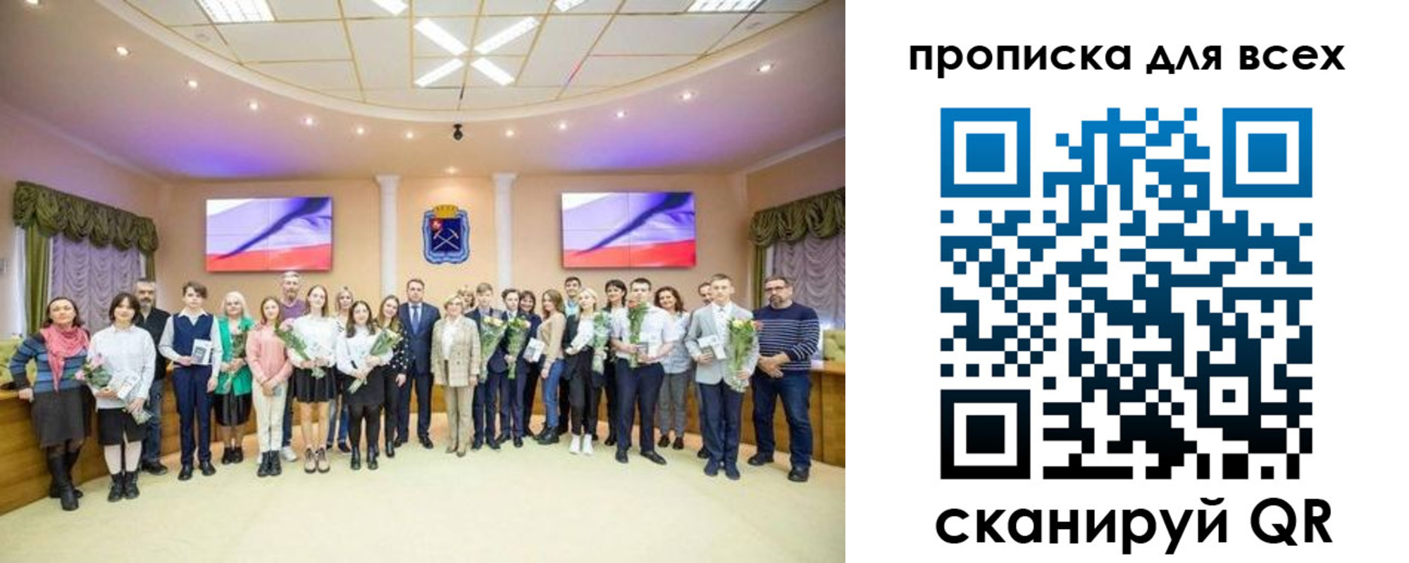 прописка гарантия в Кинеле