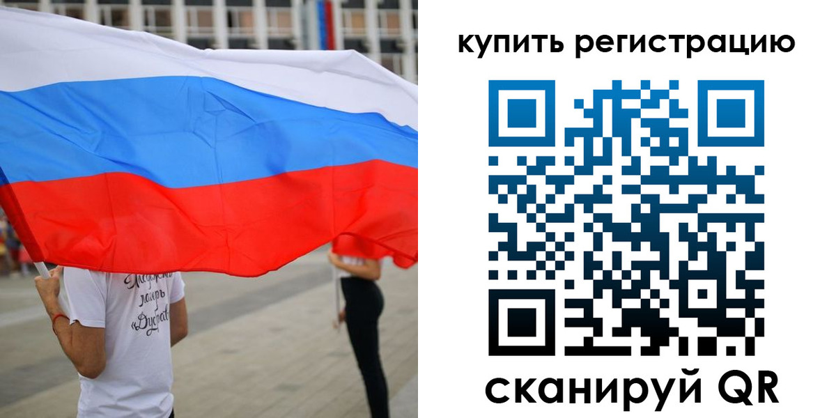 прописка ребенка в Кинеле